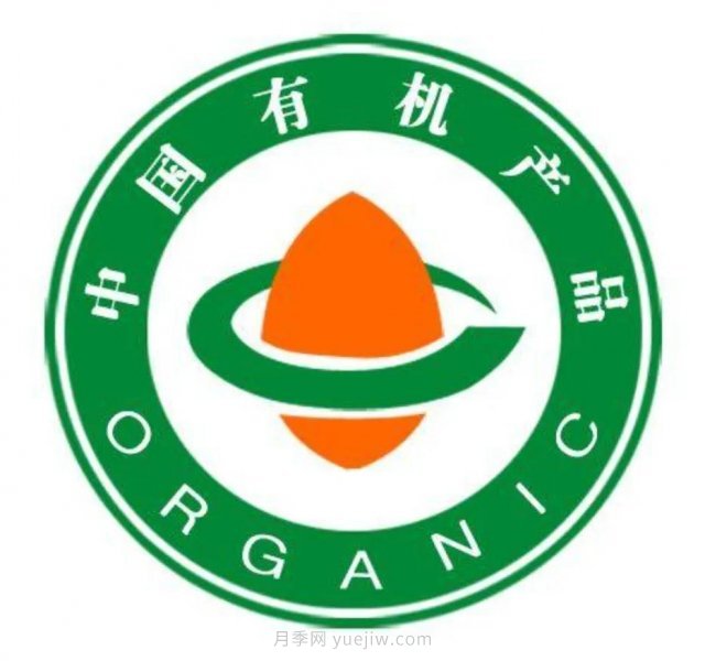 如何識別和查詢(xún)農產(chǎn)品“三品一標”(圖3) 如何識別和查詢(xún)農產(chǎn)品“三品一標”(圖3)