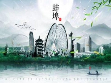 蚌埠的市花、市樹(shù)分別是什么？適合養月季花嗎？