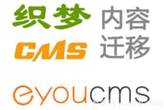 織夢(mèng)cms轉入易優(yōu)cms后，301處理文章路徑的404(圖1)